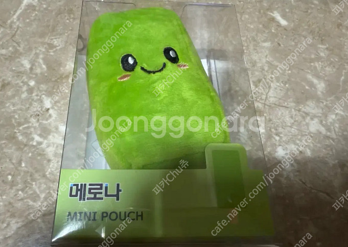 빙그레 메로나 키링 판매합니다 미사용 새상품--0