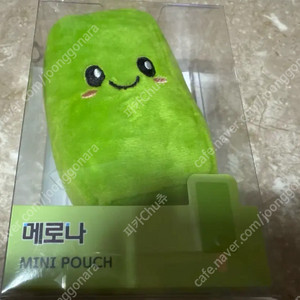 빙그레 메로나 키링 판매합니다 미사용 새상품