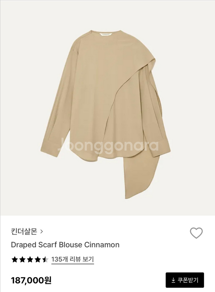 [새상품] 킨더살몬 블라우스--2