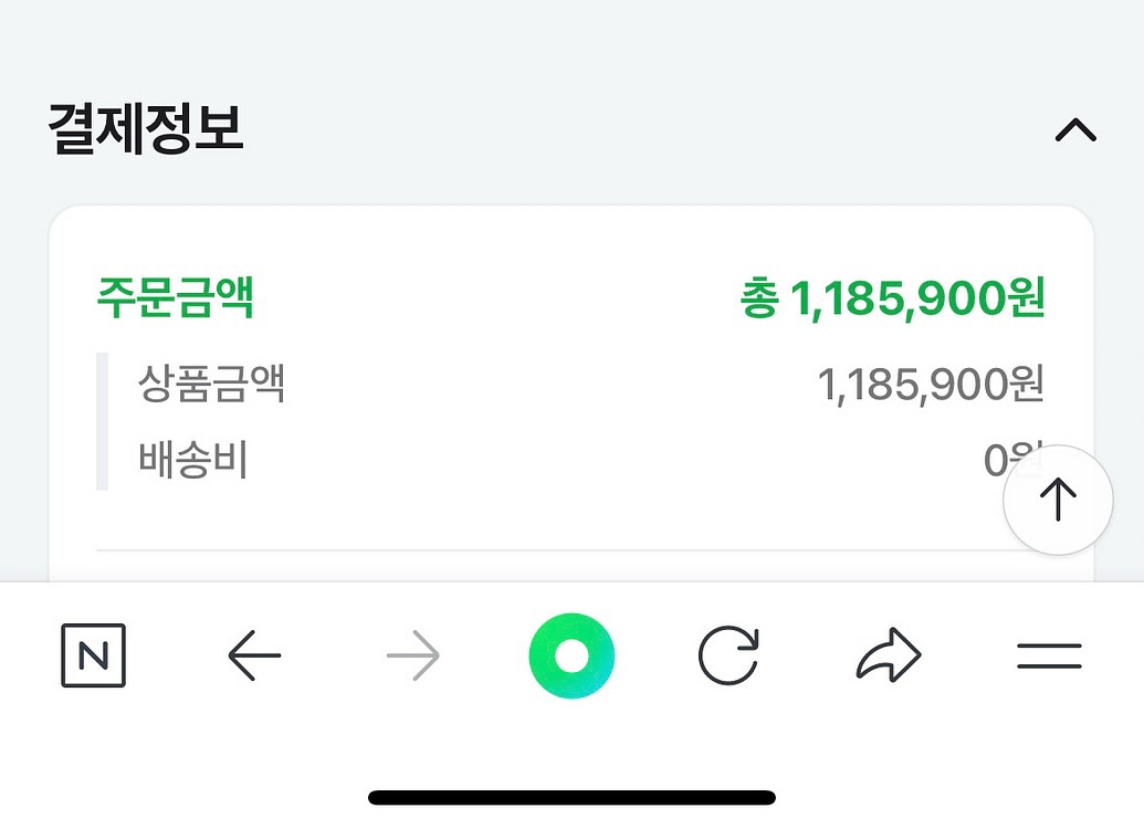 어반사이드 스타체이서 max 거실형텐트--1