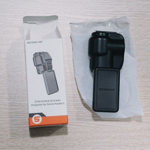 오즈모포켓3 짐벌 및 스크린 보호 어댑터 (Z754)