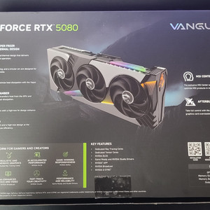 RTX 5080 뱅가드 풀박스 판매합니다.