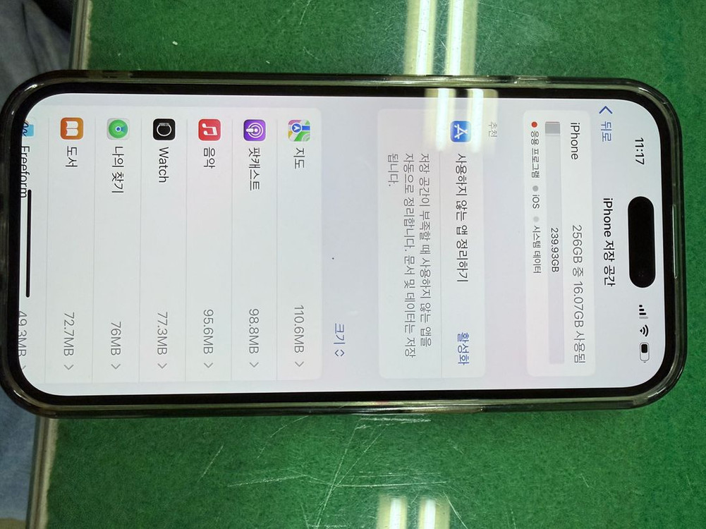 아이폰15 256기가 블루--13