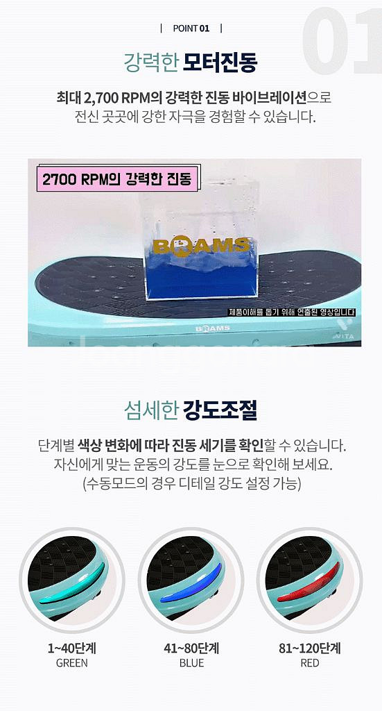 70만원진동운동기구 헬스기구 안마기 덜덜이 다이어트기구--1