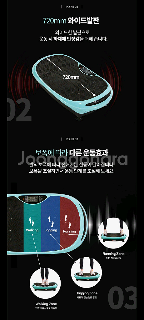 70만원진동운동기구 헬스기구 안마기 덜덜이 다이어트기구--2