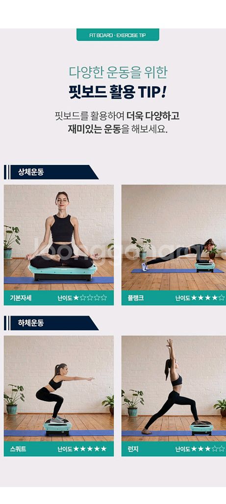 70만원진동운동기구 헬스기구 안마기 덜덜이 다이어트기구--5