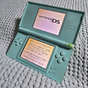 닌텐도 DS Lite 아이스 블루 (민트) + 액세서리