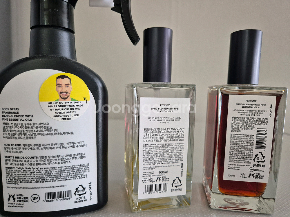 LUSH 러쉬 향수 일괄판매--2