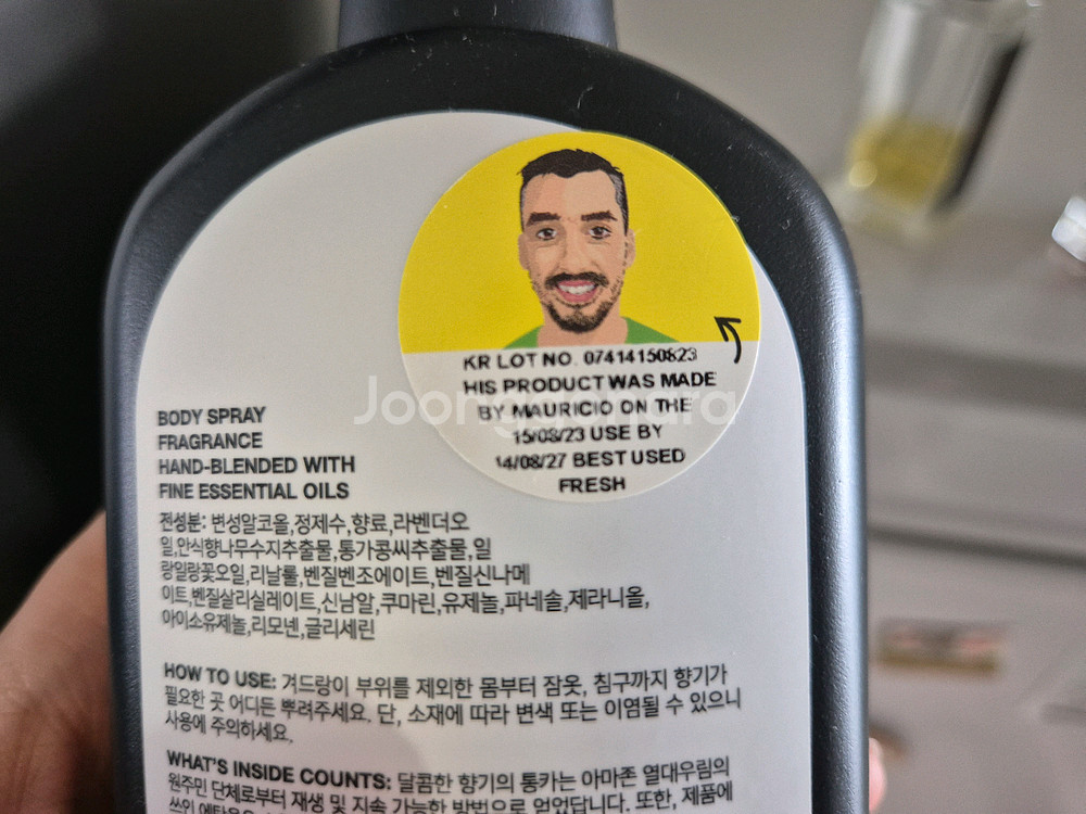 LUSH 러쉬 향수 일괄판매--3