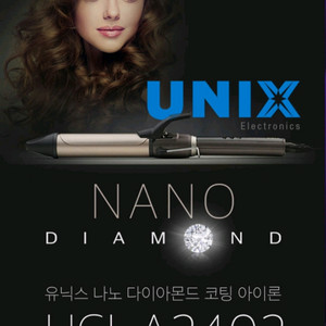 유닉스 나노 다이아몬드 봉고데기 32mm
