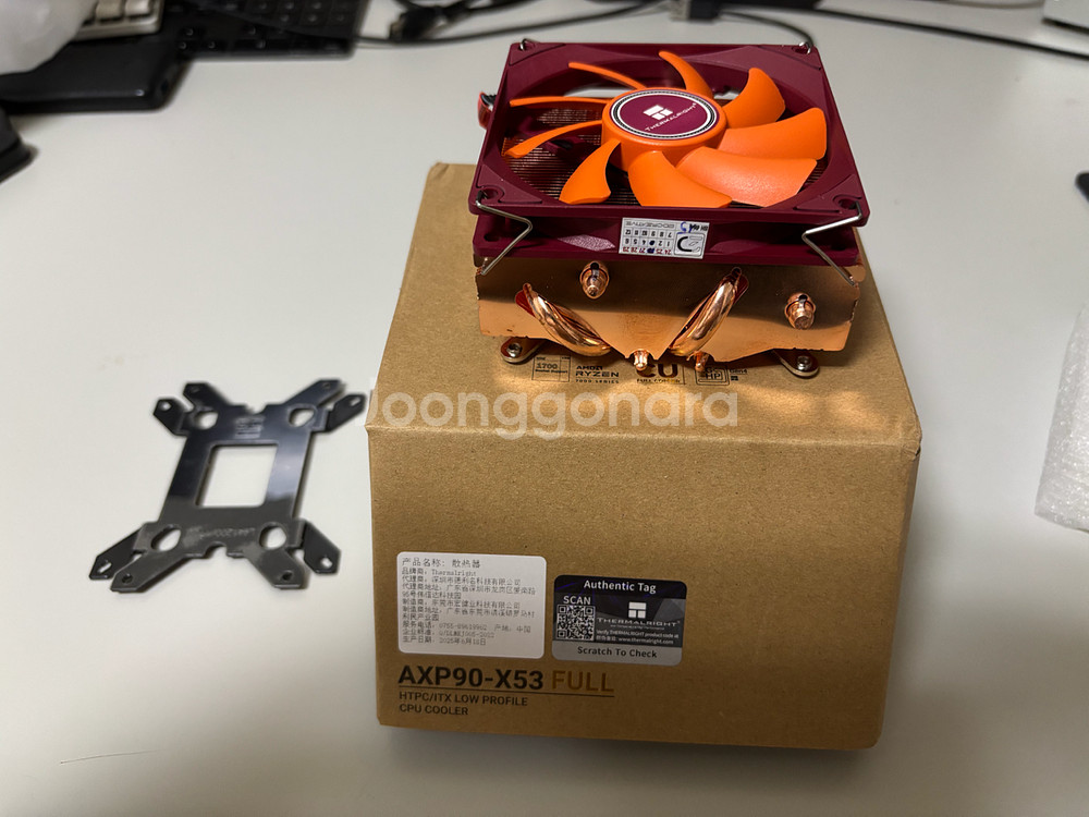 써멀라이트(thermalright) AXP90-X53--0