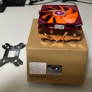 써멀라이트(thermalright) AXP90-X53