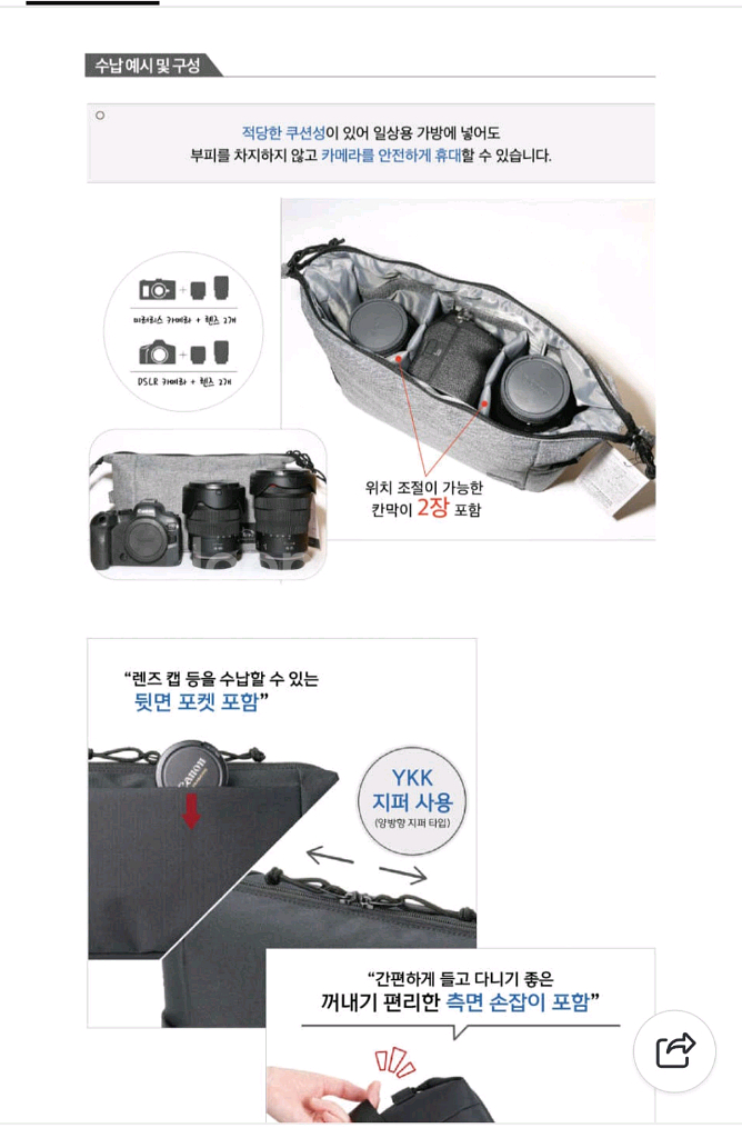 츄루루 리뉴 이너파우치 ㄴ블랙 가방 팝니다--3