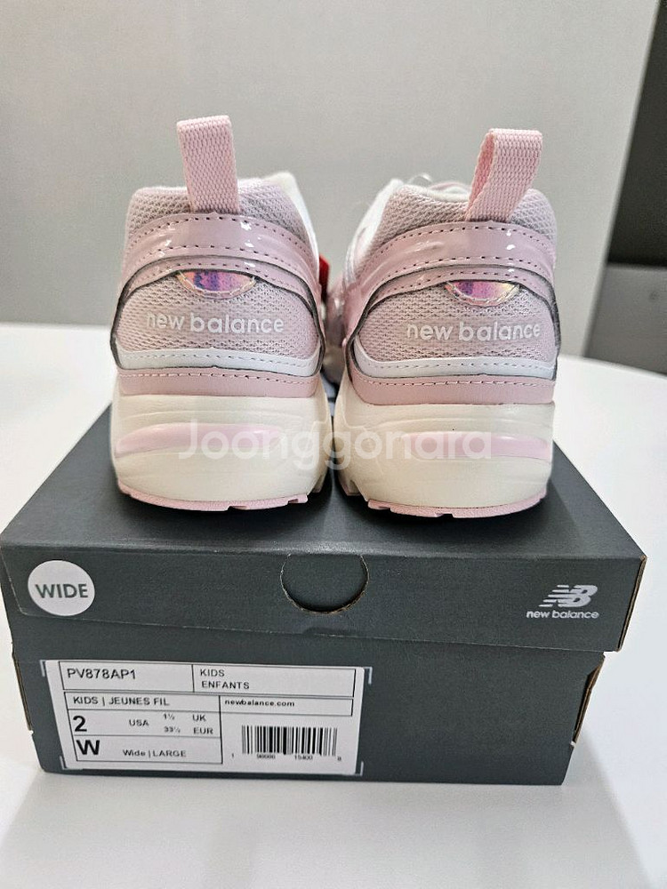 뉴발란스 키즈 운동화 878 새상품--4