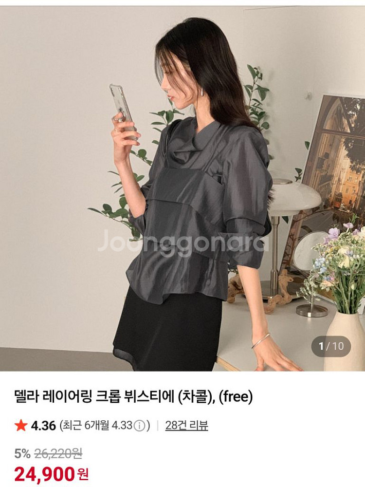 사색 델라레이어링크롭뷔스티에--1