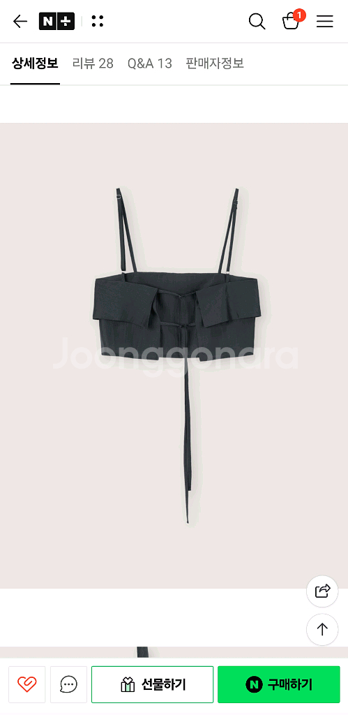 사색 델라레이어링크롭뷔스티에--3