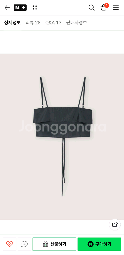 사색 델라레이어링크롭뷔스티에--2