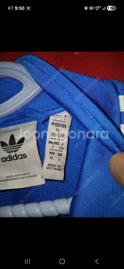 아디다스 져지100 xl--1