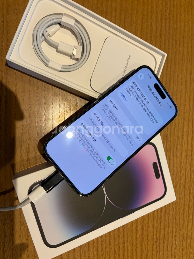 아이폰14프로 128 (S급)--7