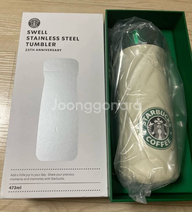 스타벅스텀블러,스타벅스스웰텀블러,스타벅스보온병--0