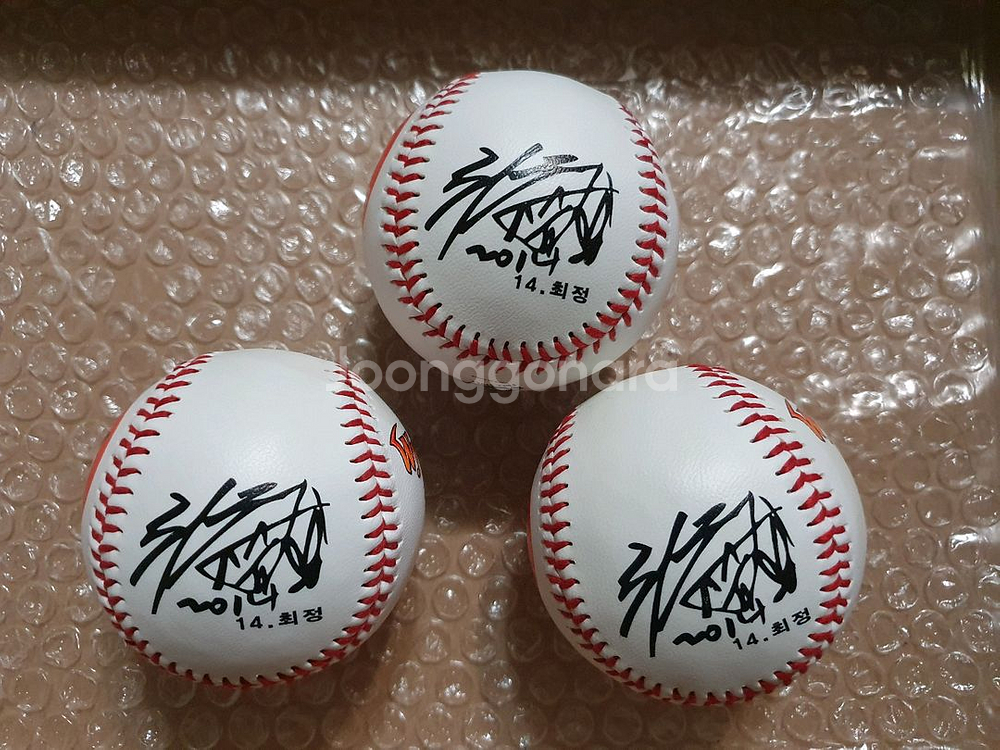 KBO 2013년 최정 2020 기념구--1