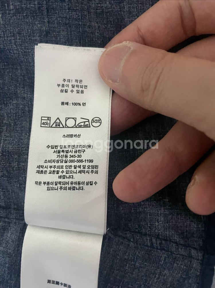 폴로 랄프로렌 클래식핏 셔츠 M--3