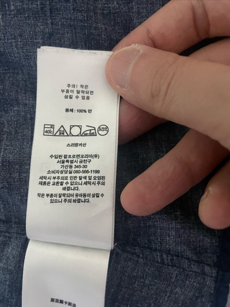 폴로 랄프로렌 클래식핏 셔츠 M--3