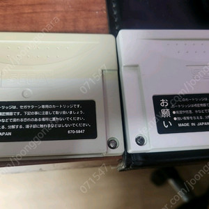 세가새턴 메모리카드 세가새턴 백업 메모리판매