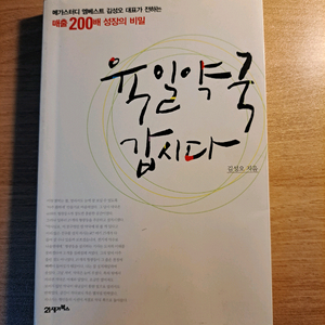 육일약국 갑시다