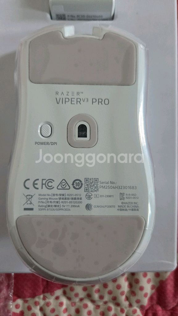 레이저 바이퍼3 pro 블랙, 화이트--3