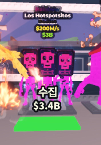 브레인롯 레인보우 팟 핫스팟--0