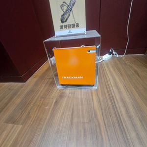 트랙맨4 20년식 1650