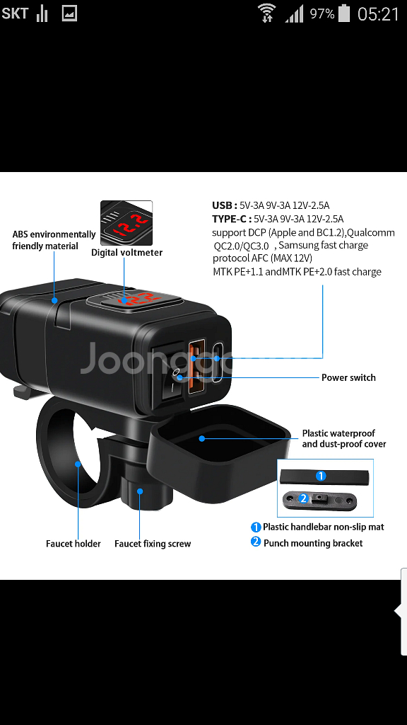 오토바이 usb 충전기 QC3.0 PD 고속충전 전압계--2
