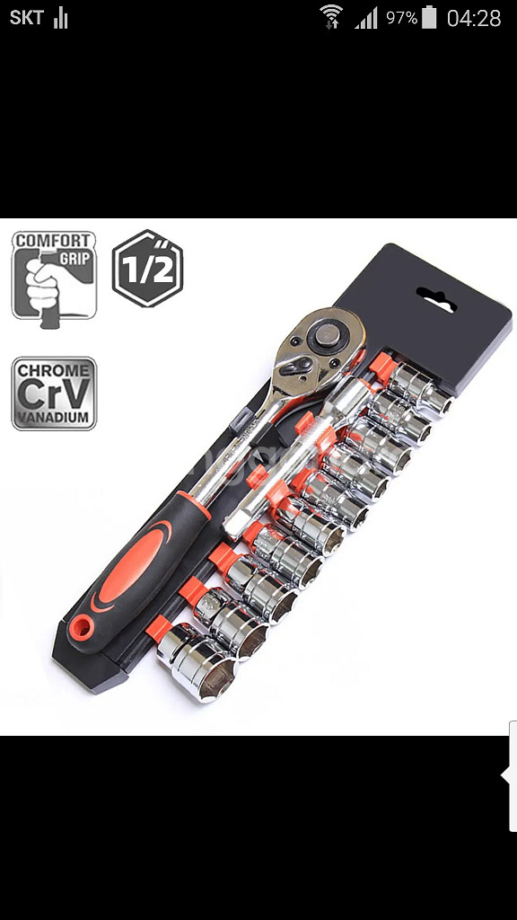 렌치 12세트 소켓 깔깔이 복스알 1/2 임팩 오토바이--0