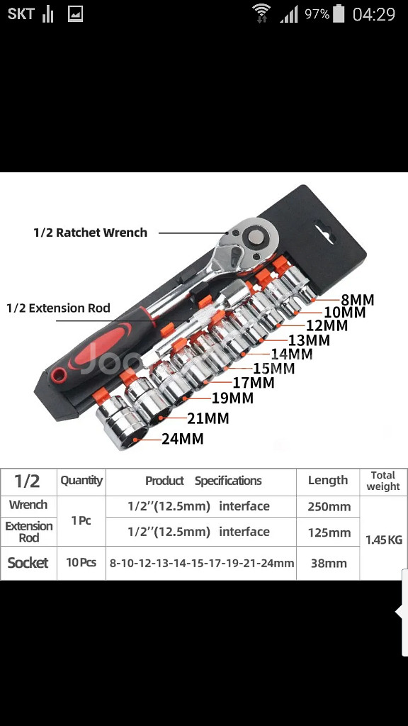 렌치 12세트 소켓 깔깔이 복스알 1/2 임팩 오토바이--1