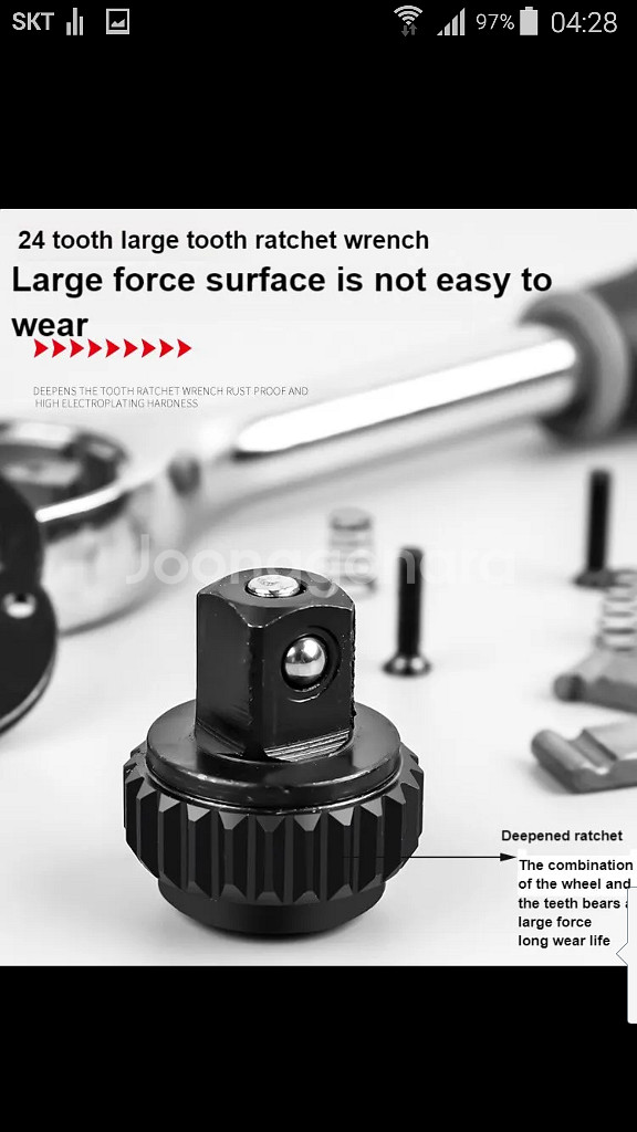 렌치 12세트 소켓 깔깔이 복스알 1/2 임팩 오토바이--2