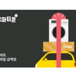 이마트 모바일 상품권 5천원권