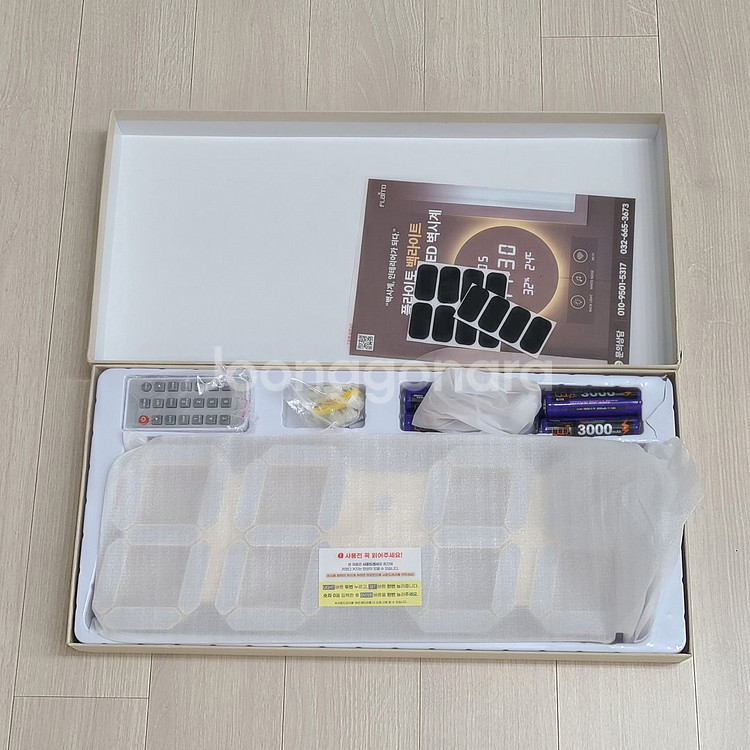 플라이토 무선 LED 벽시계 크림 하이브리드--0