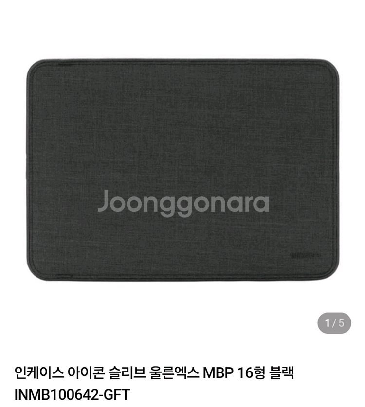 (새상품) 인케이스 아이콘 슬리브 맥북프로 16인치 블--2