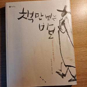 책만보는 바보