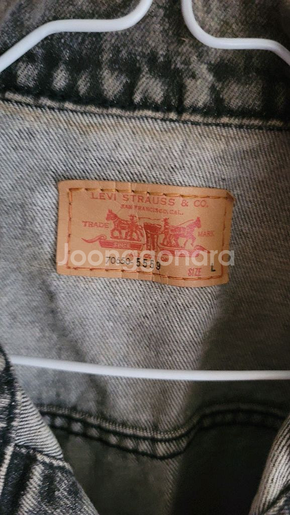 92년 빈티지 리바이스 남성 스톤워싱 트러커 쟈켓--2