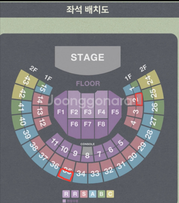 김동률 콘서트 15일(목) S 1자리 양도~!--0