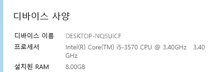게이밍 i5 컴퓨터본체 PC 데스크탑--2