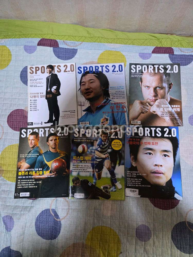 스포츠2.0 과월호 47권 판매--2