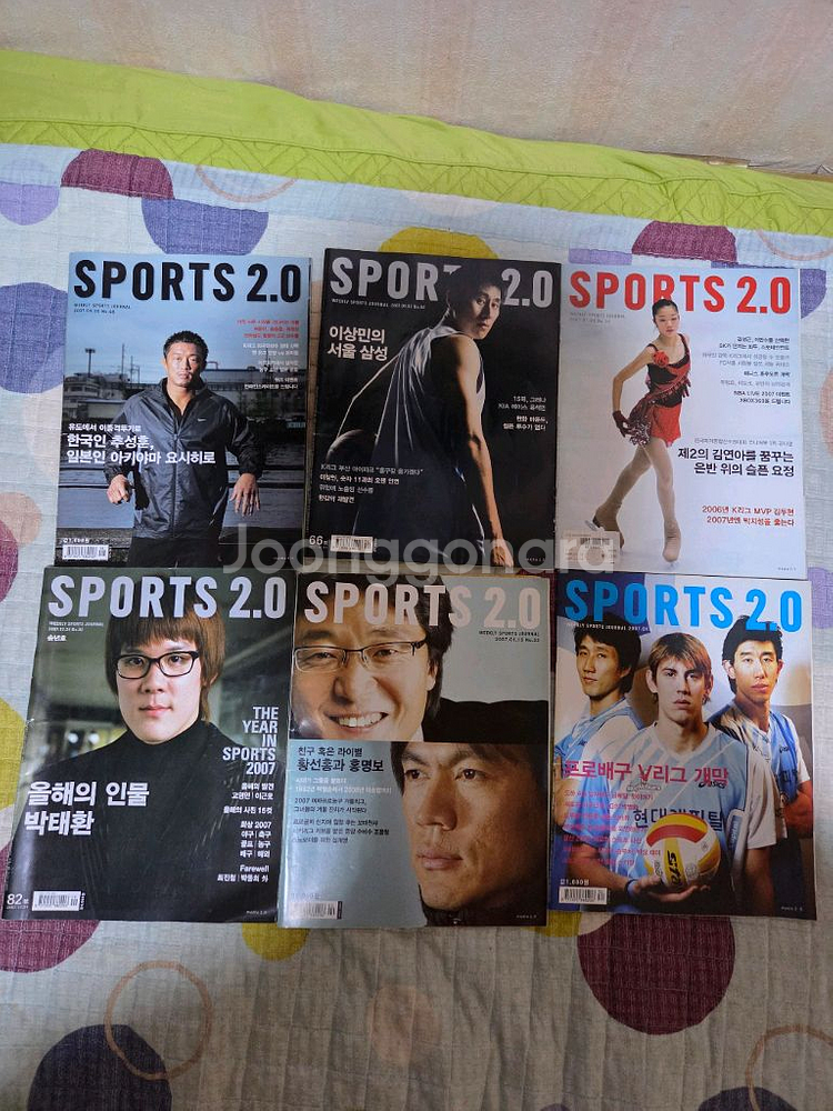 스포츠2.0 과월호 47권 판매--5