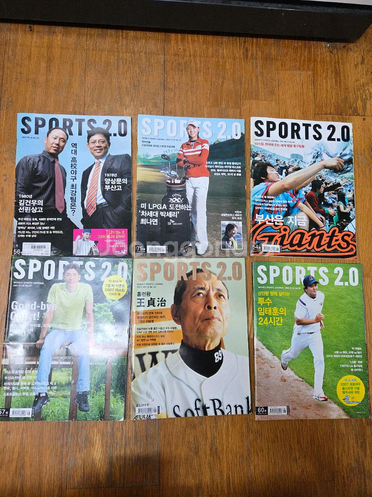 스포츠2.0 과월호 47권 판매--6