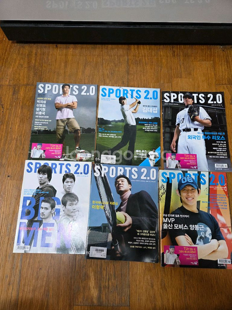 스포츠2.0 과월호 47권 판매--7