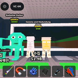 브레인롯트트 훔치기 가라마 최저가