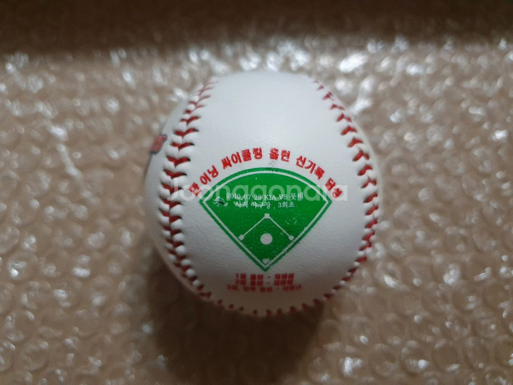 KBO 기아타이거즈 한이닝사이클링홈런 기념구--0