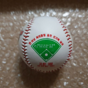 KBO 기아타이거즈 한이닝사이클링홈런 기념구